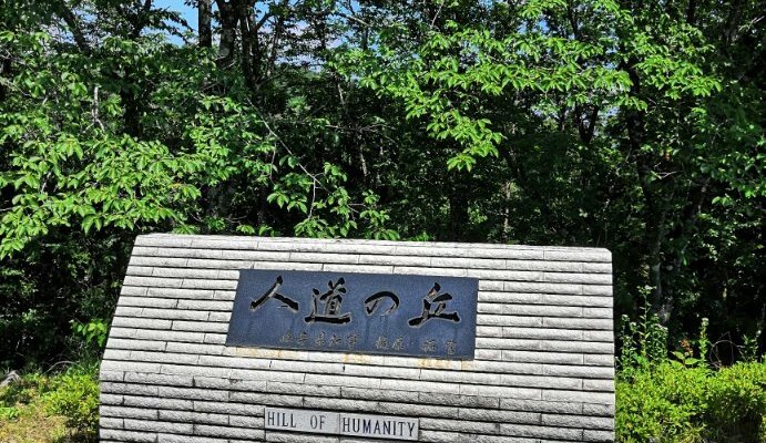 風景