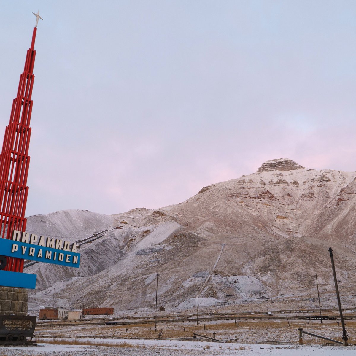 Pyramiden: лучшие советы перед посещением - Tripadvisor