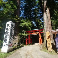 hakusan nougagudo04