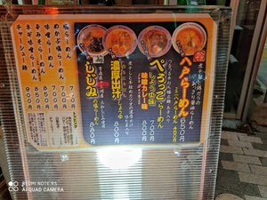 菜單