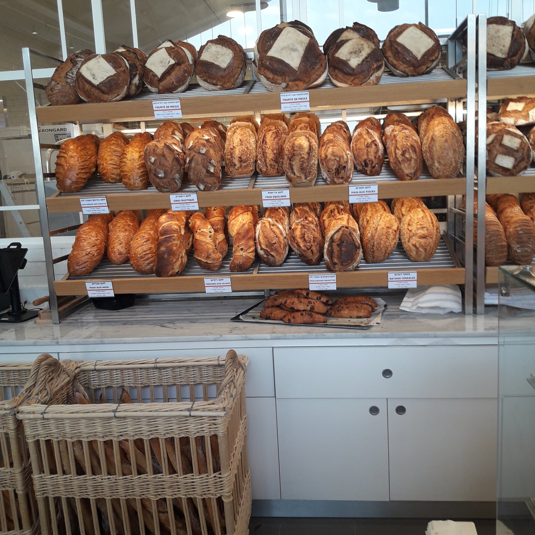 MAISON KAYSER NAMAL TEL AVIV - Tel-aviv Port - Menu, Prices & Restaurant Reviews - Tripadvisor