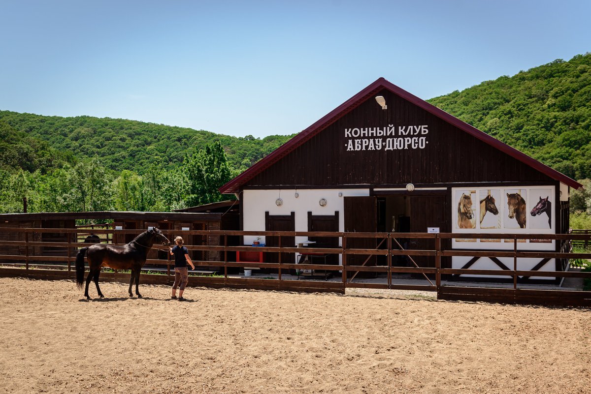 гостиницы абрау дюрсо