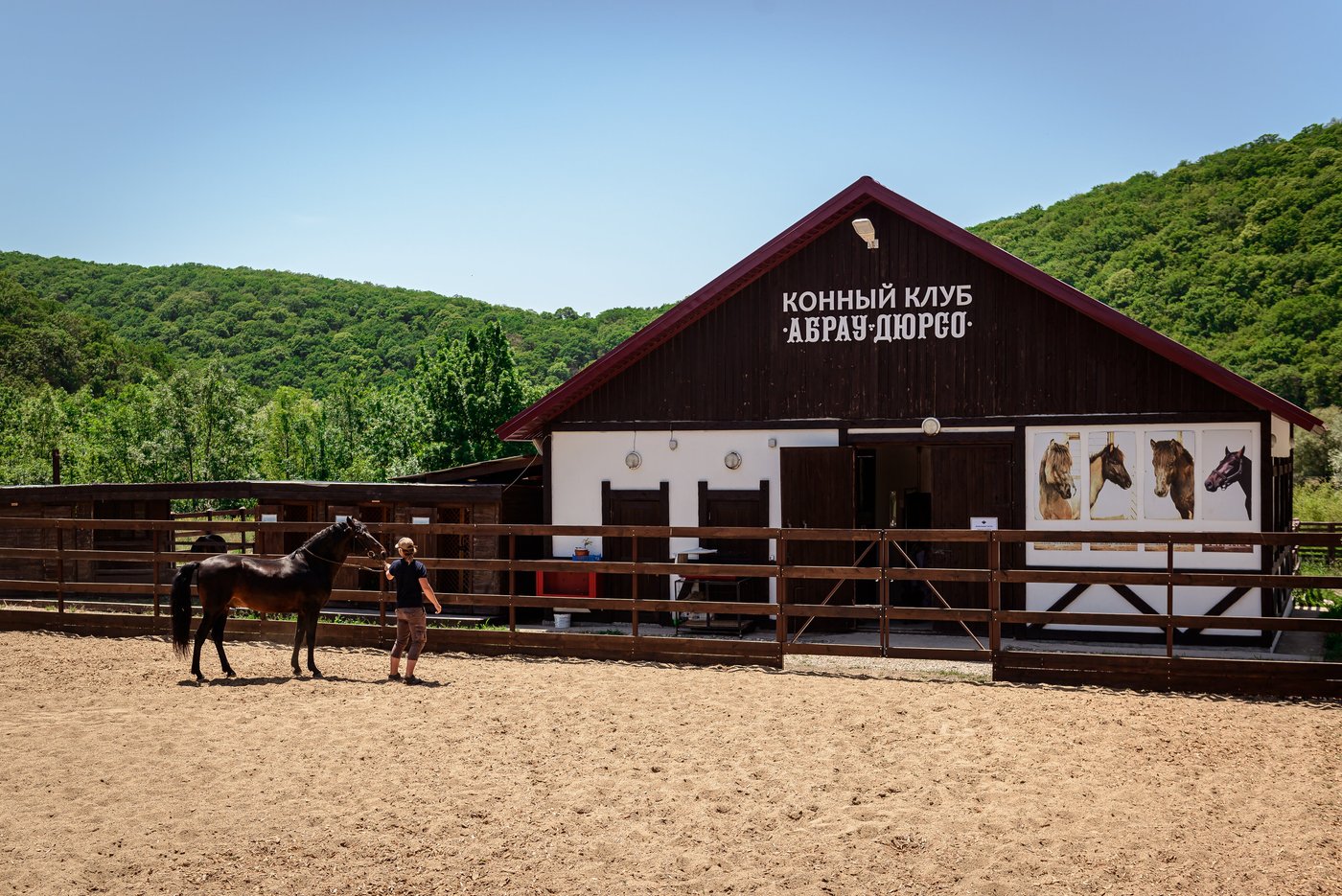 усадьба круглое озеро