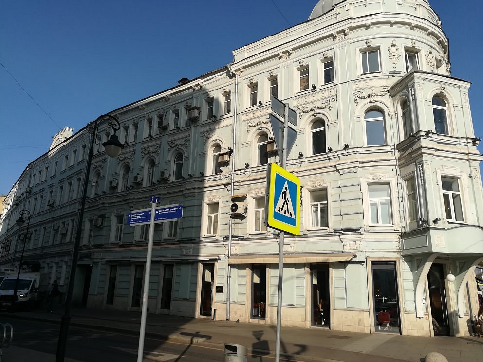 Бронная улица москва. Malaya Bronnaya Street. Малая Бронная 23. Малая Бронная 17. Малая Бронная 19.