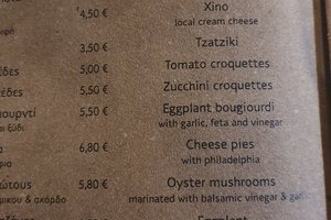 Μενού