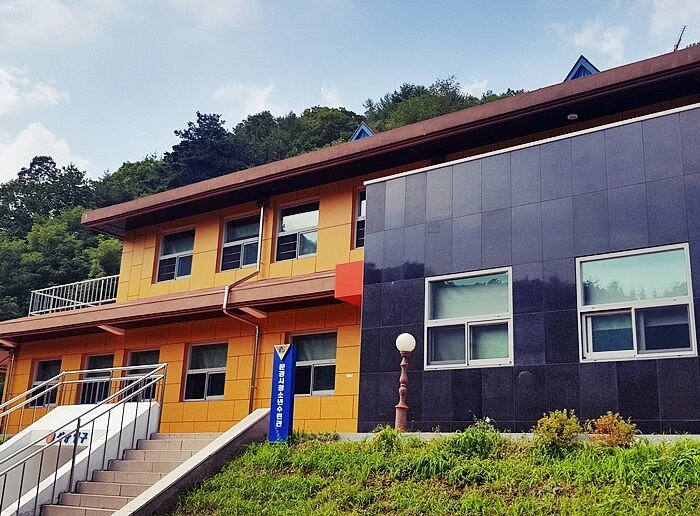 Mungyeong Youth Training Center image