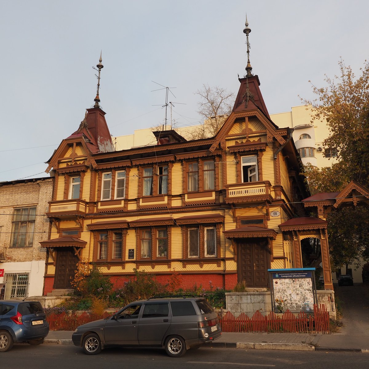 Уютный самарская область. Дом дворянина Поплавского Самара. Дом дворянина ю.а. Поплавского. Деревянный дом Поплавского.