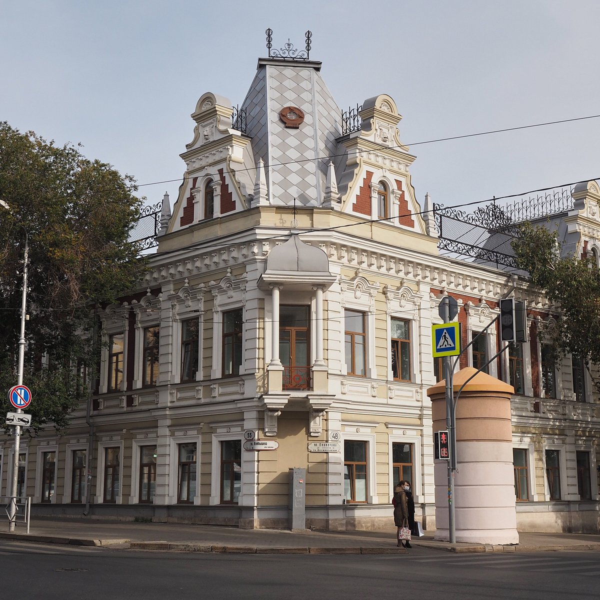 Commercial industrial bank. Торговый банк в Самаре.