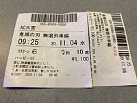 21年 イオンシネマ 大宮 行く前に 見どころをチェック トリップアドバイザー 21年 イオンシネマ 大宮 行く前に 見どころをチェック トリップアドバイザー