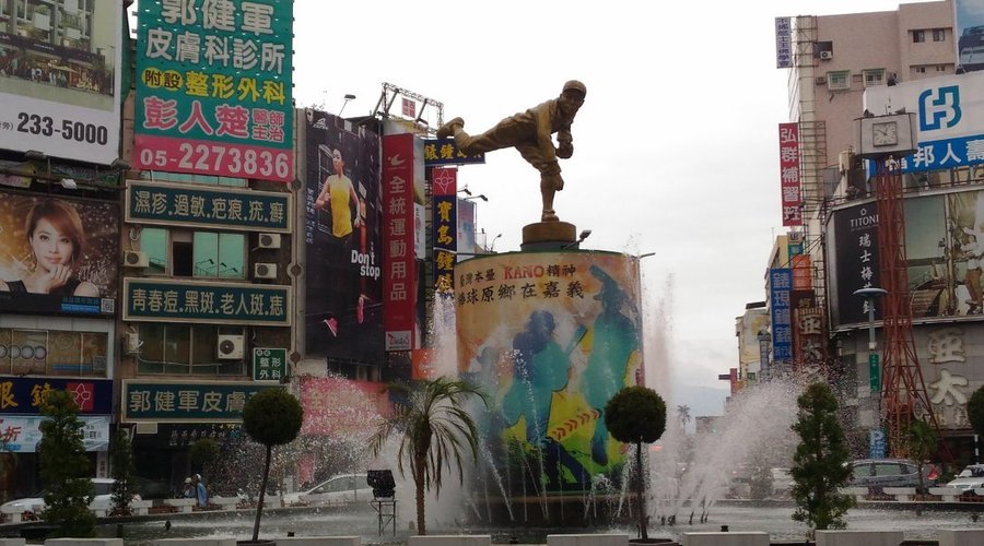The Central Fountain is not only the landmark of Chiayi City, but also the spiritual symbol for Chiayi citizens.