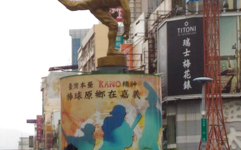The Central Fountain is not only the landmark of Chiayi City, but also the spiritual symbol for Chiayi citizens.