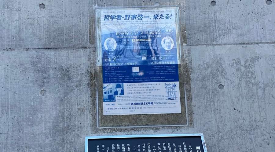 正面