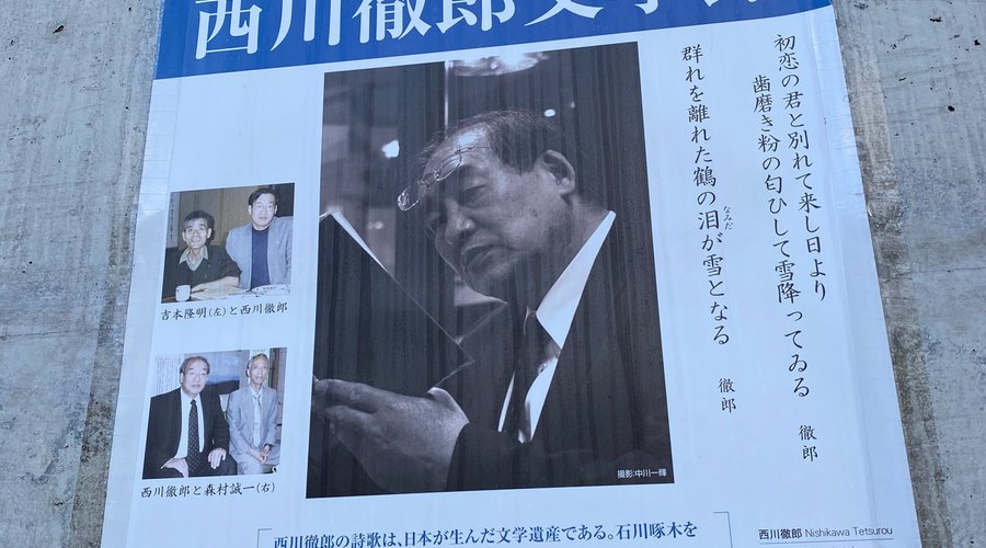 掲示
