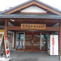 サービスエリアの入り口