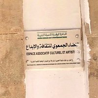Cultural and artistic association space.