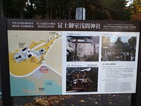 Fuji Omuro Sengen Shrine 富士河口湖町 旅游景点点评 Tripadvisor