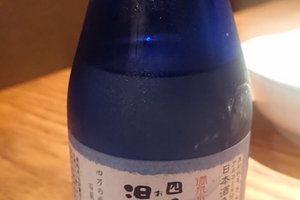 食事