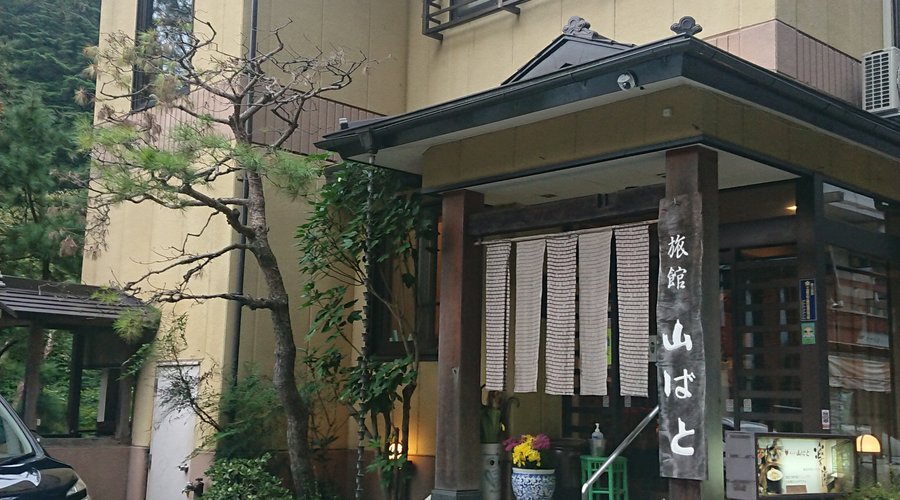 外観です