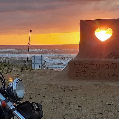 21年 羽咋市で絶対外さないおすすめ観光スポットトップ10 定番から穴場まで トリップアドバイザー 21年 羽咋市で絶対外さないおすすめ観光スポットトップ10 定番から穴場まで トリップアドバイザー