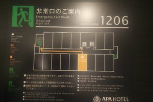旅行者の写真