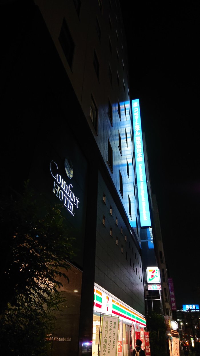 Imagen 4 de Comfort Hotel Tokyo Higashi Nihonbashi