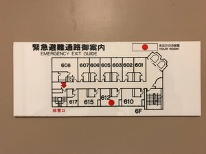 客室 & スイート