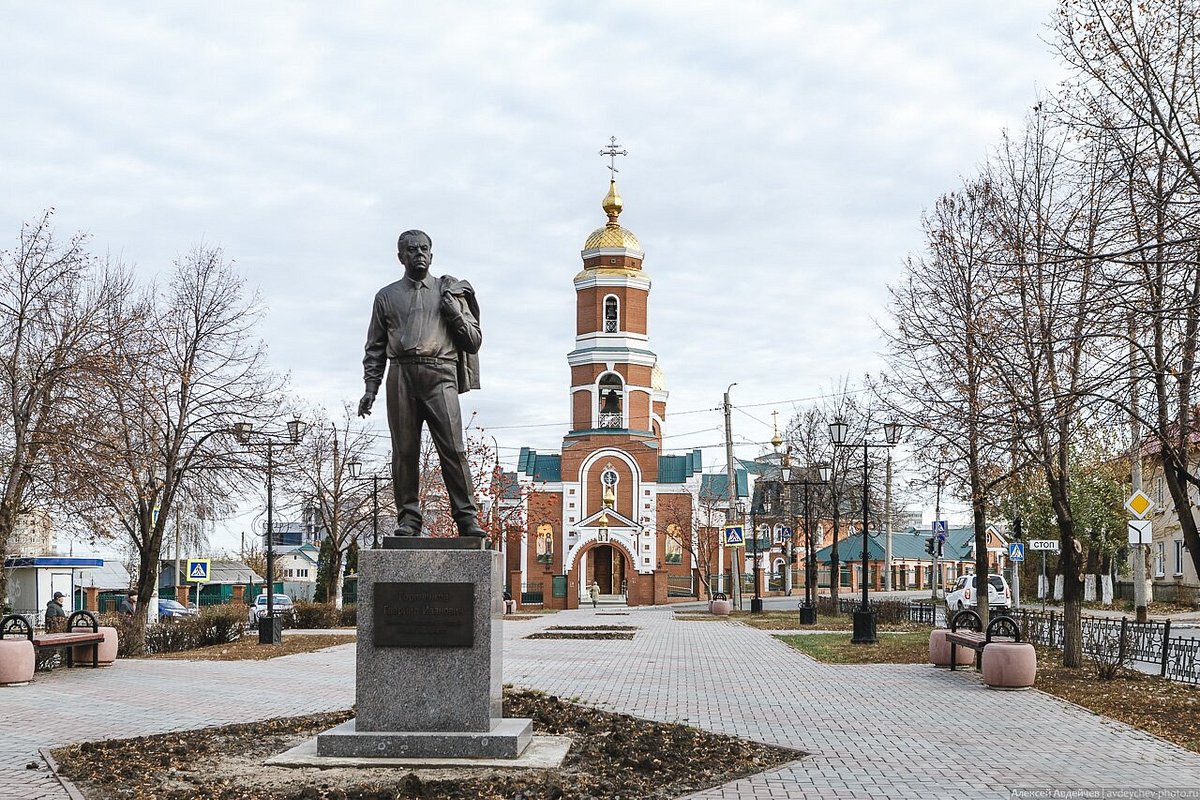 Памятник Гореченкову Г.И., Новокуйбышевск: лучшие советы перед посещением -  Tripadvisor