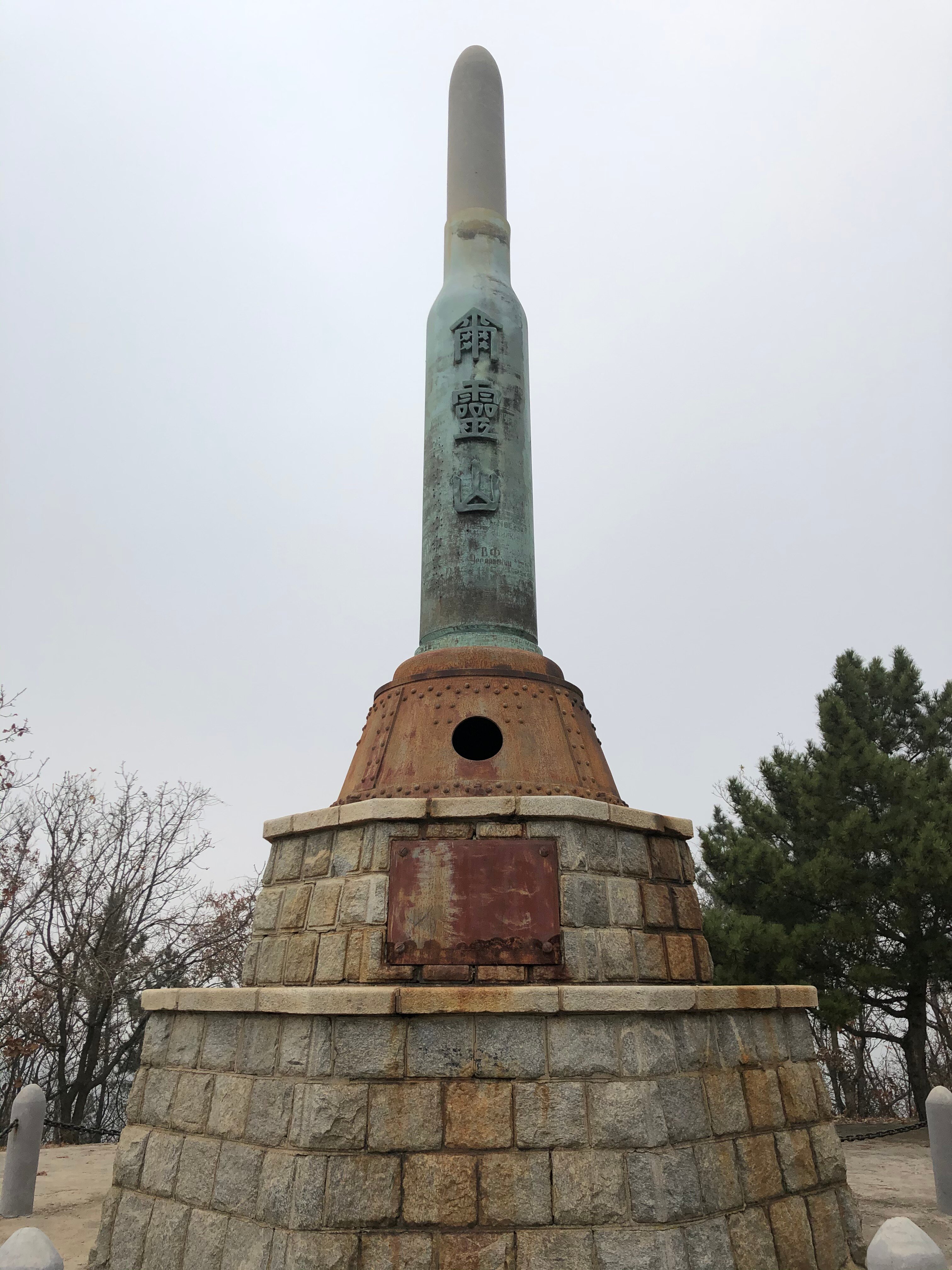大連, 中國)旅順口區- 旅遊景點評論- Tripadvisor
