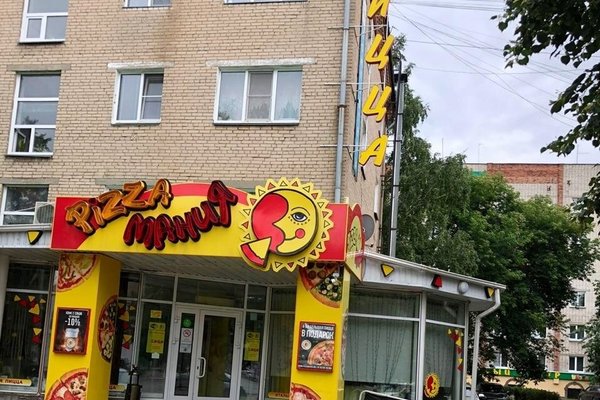 Пиццамания просп победы 15 фото Chelyabinsk bölgesindeki Özel Yemek Restoranlarının en iyileri: 954 Özel Yemek R