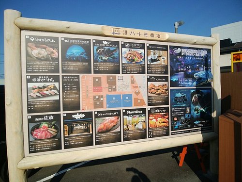 沼津市のアクティビティ ゲームセンター ベスト10 トリップアドバイザー 沼津市のアクティビティ ゲームセンター ベスト10 トリップアドバイザー