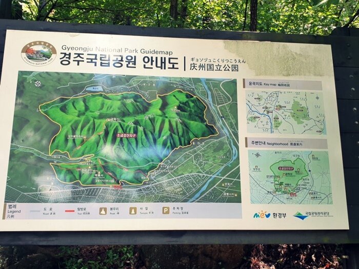 SOGEUMGANGSAN MOUNTAIN (Gyeongju) - All You Need to Know BEFORE You Go