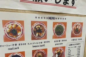 メニュー