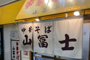 店内