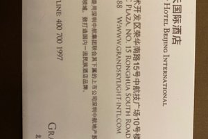 食事
