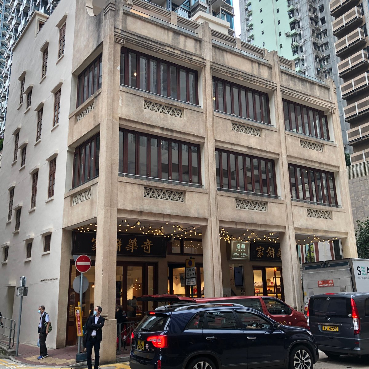 186-190 Queen's Road East - Historic Shophouses (Hongkong) - Lohnt es ...