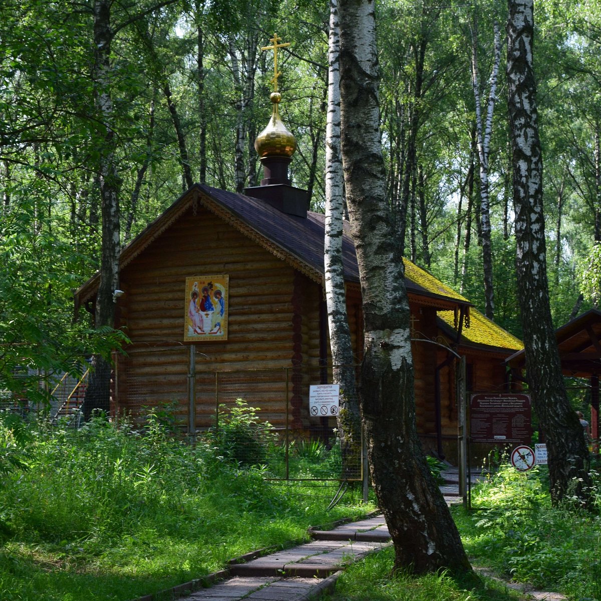 Святой источник Неупиваемая чаша в Коломне. Святой источник Неупиваемая чаша в Подмосковье. Андреевское Коломенский район Святой источник. Богдановка Коломенский район источник Рождество.