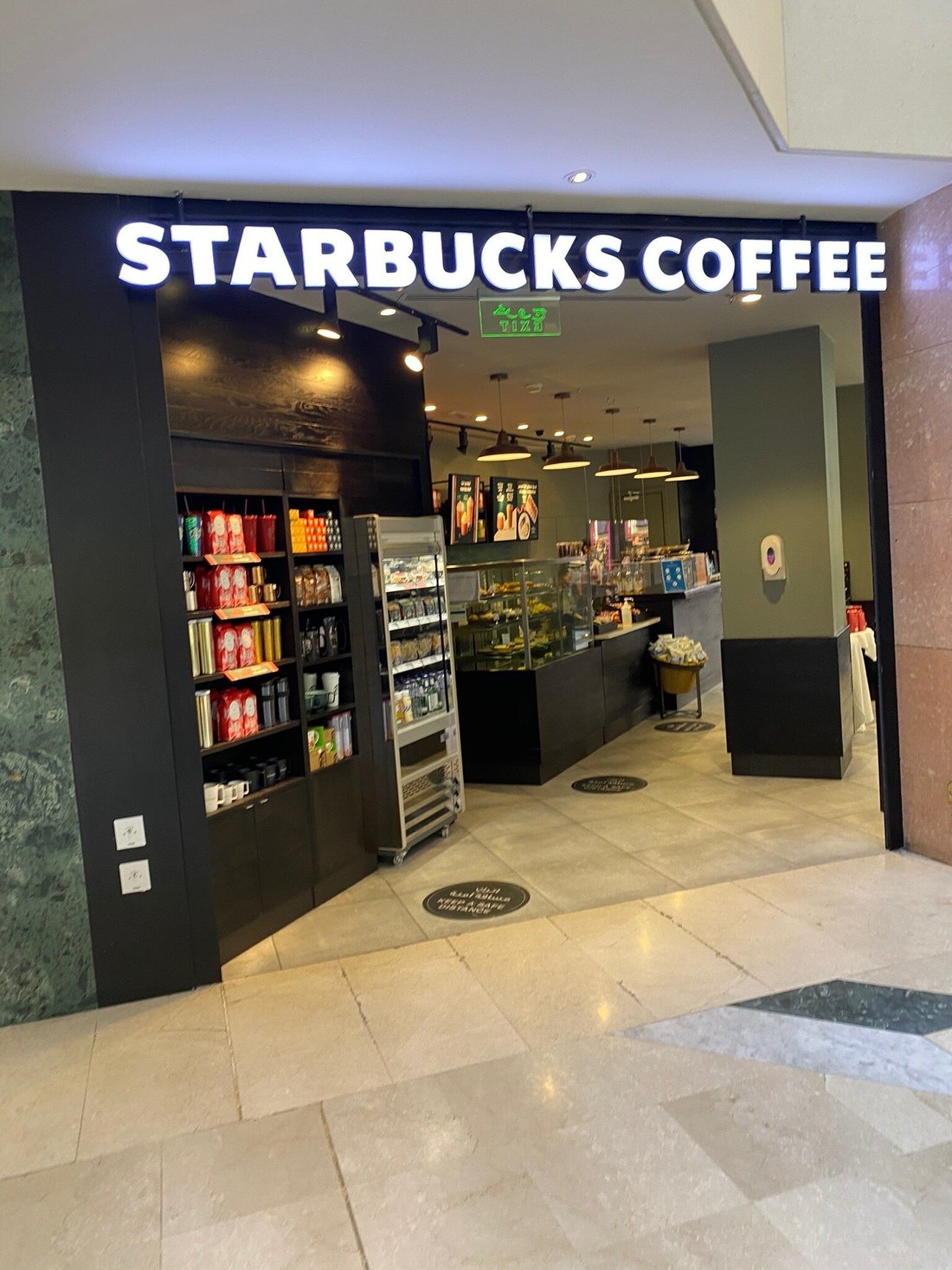 STARBUCKS, Salmiya - North Salmiya - Menu, Prices & Restaurant Reviews ...