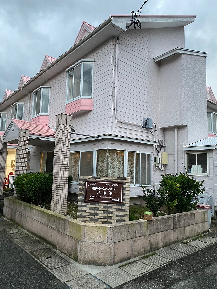 漁師のペンション ハトヤ 口コミ 宿泊予約 トリップアドバイザー 漁師のペンション ハトヤ 口コミ 宿泊予約 トリップアドバイザー
