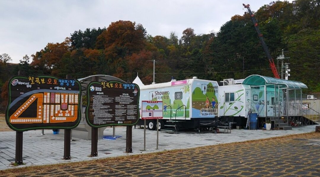 Chilgokbo Auto-Camping Site image