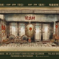 @juweixuan Profile Picture