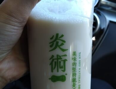 杯