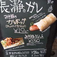 メニュー