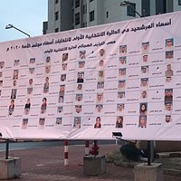مرشحي الدائرة الأولى