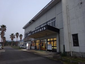 旅行者の写真