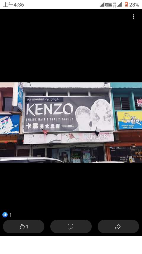 Kenzo unisex clearance salon