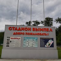Информационный стенд на стадионе "Вымпел"