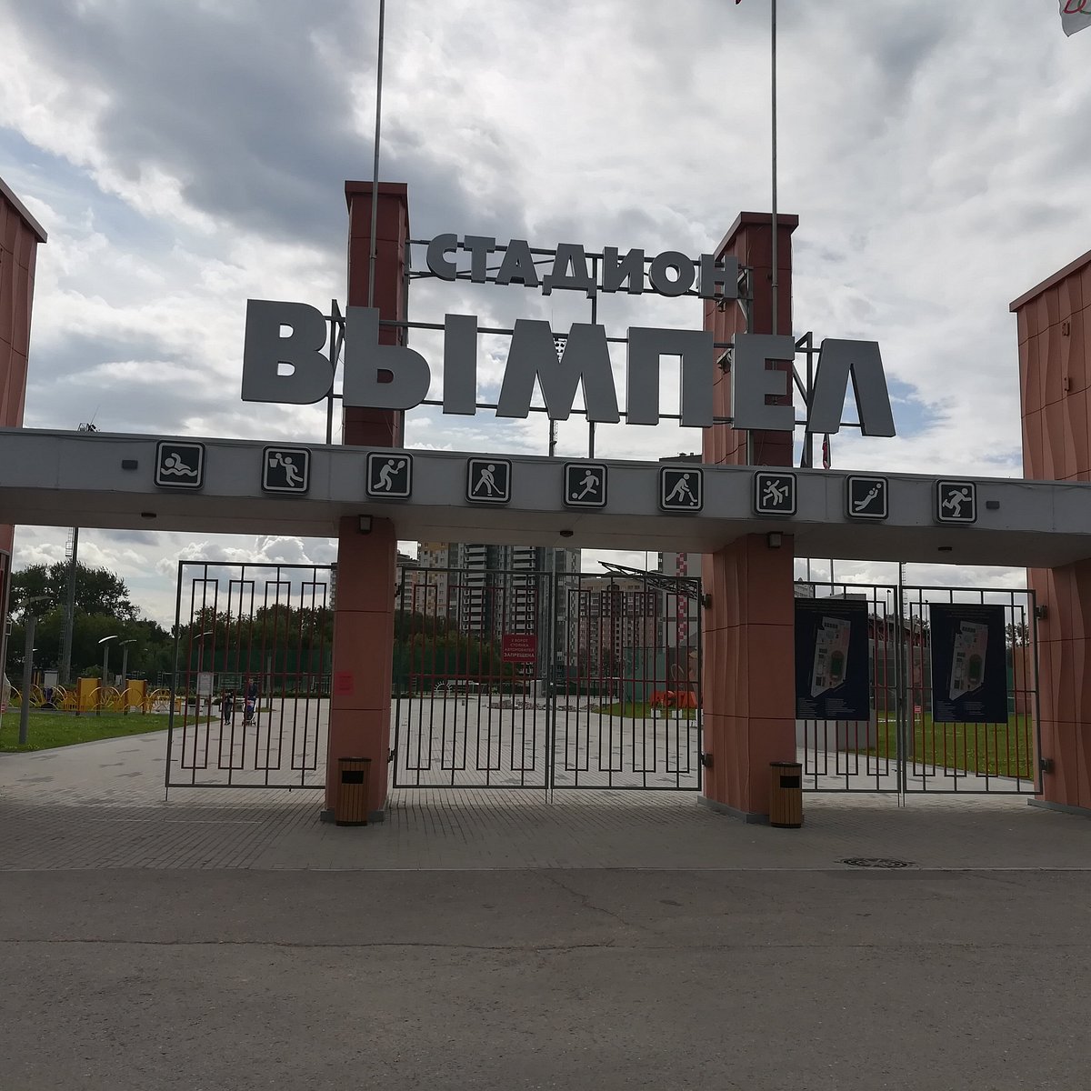 Вымпел королев. Королев Октябрьский бульвар Вымпел. Стадион Вымпел Октябрьский бульвар. Королев стадион Вымпел Октябрьский бульвар 1. Вымпел, королёв, Октябрьский бульвар, 10.