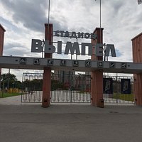 Стадион "Вымпел", Октябрьский бульвар, 10, Королёв