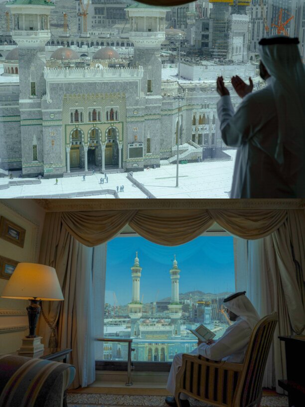 Hotel photo 30 of InterContinental Dar Al Tawhid.