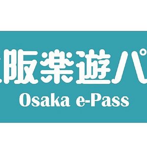21年 天然温泉 なにわの湯 行く前に 見どころをチェック トリップアドバイザー 21年 天然温泉 なにわの湯 行く前に 見どころをチェック トリップアドバイザー